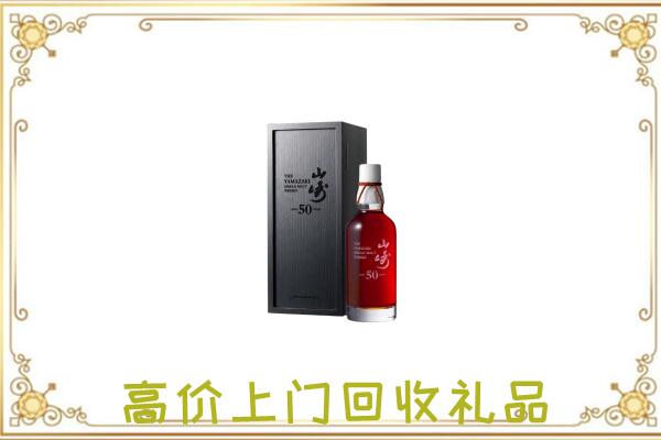 沙坪坝附近回收山崎